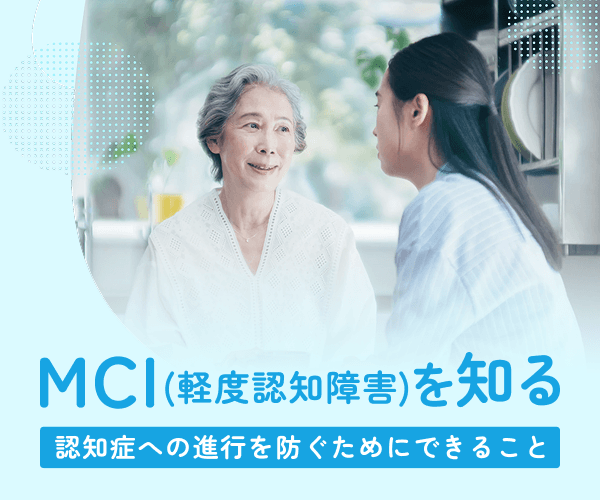 バナー