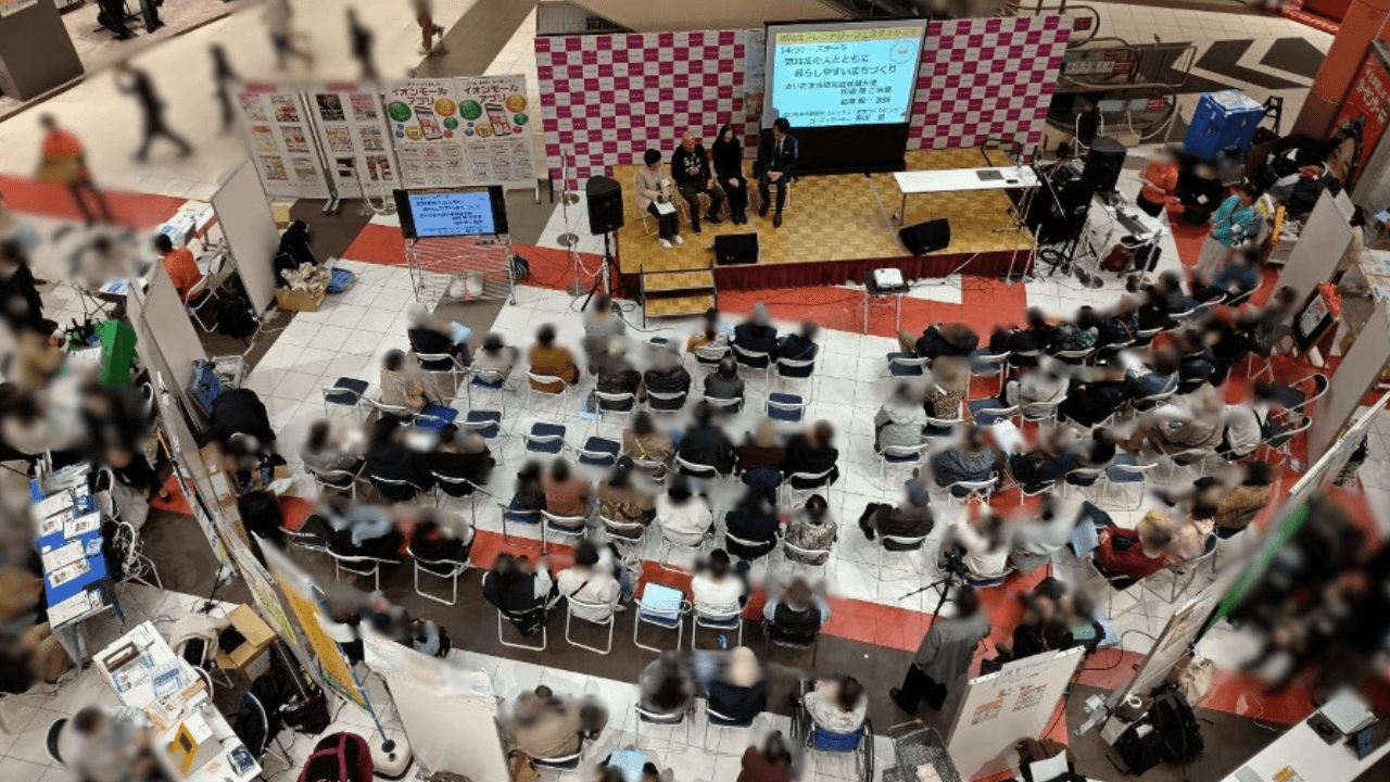 認知症フレンドリーフェスタ