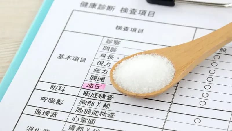 高血圧を改善するために今すぐできる3つの対策を紹介します