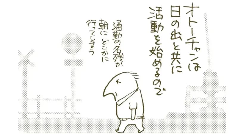 【第7話】家族がコロナに感染して始まった10日間のフル稼働生活。心身の消耗の先に見えたものとは？