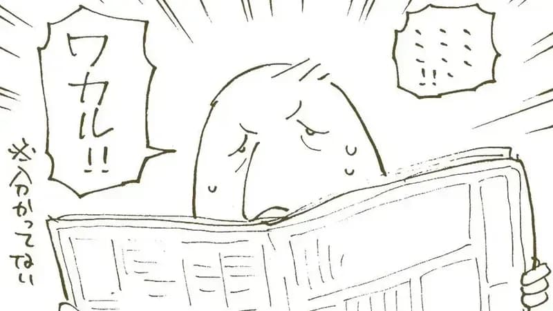 【漫画】認知症の義父が電子レンジ指南、役に立ったことに嬉しさを隠せない姿にほっこり