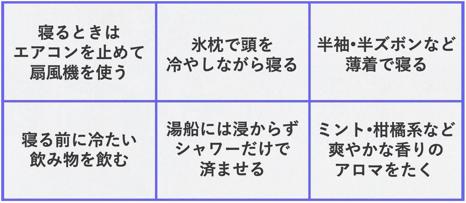 suiminjutsu_02