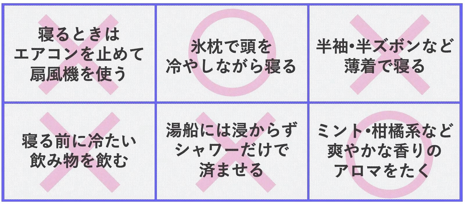 suiminjutsu_03