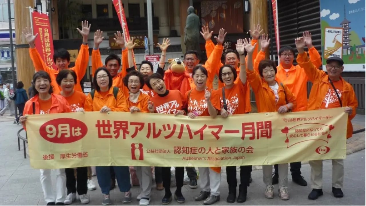 45年以上続く「認知症の人と家族の会」の存在意義｜認知症介護の家族を救う「電話相談」と「つどい」とは？