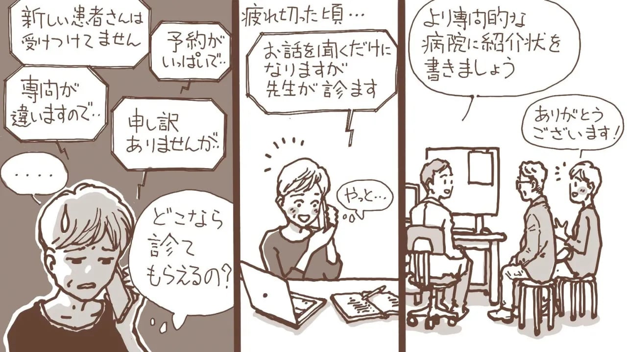 認知症・もの忘れ・MCIの「病院探し」は難しい？ 認知症専門医に到達するまでの孤独なサバイバル
