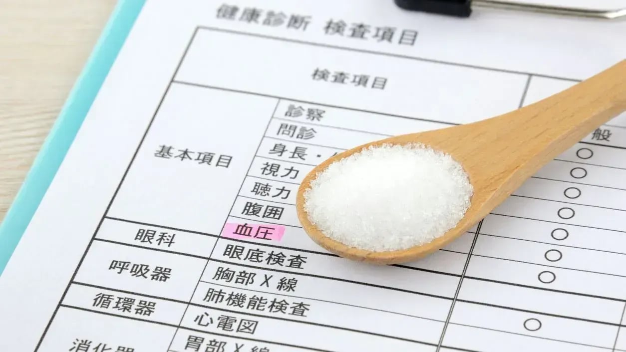 高血圧を改善するために今すぐできる3つの対策を紹介します