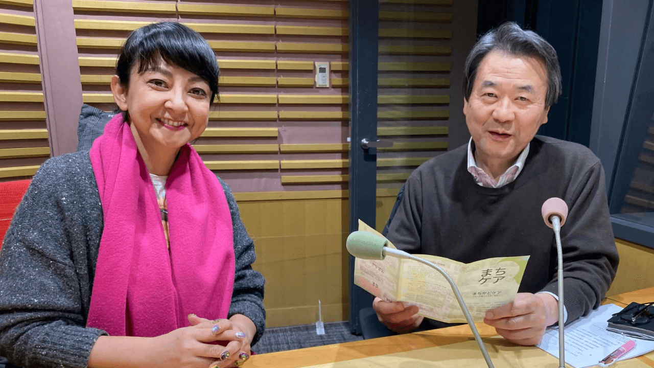 『ひだまりハウス』パーソナリティの朝田隆先生と町亞聖さん