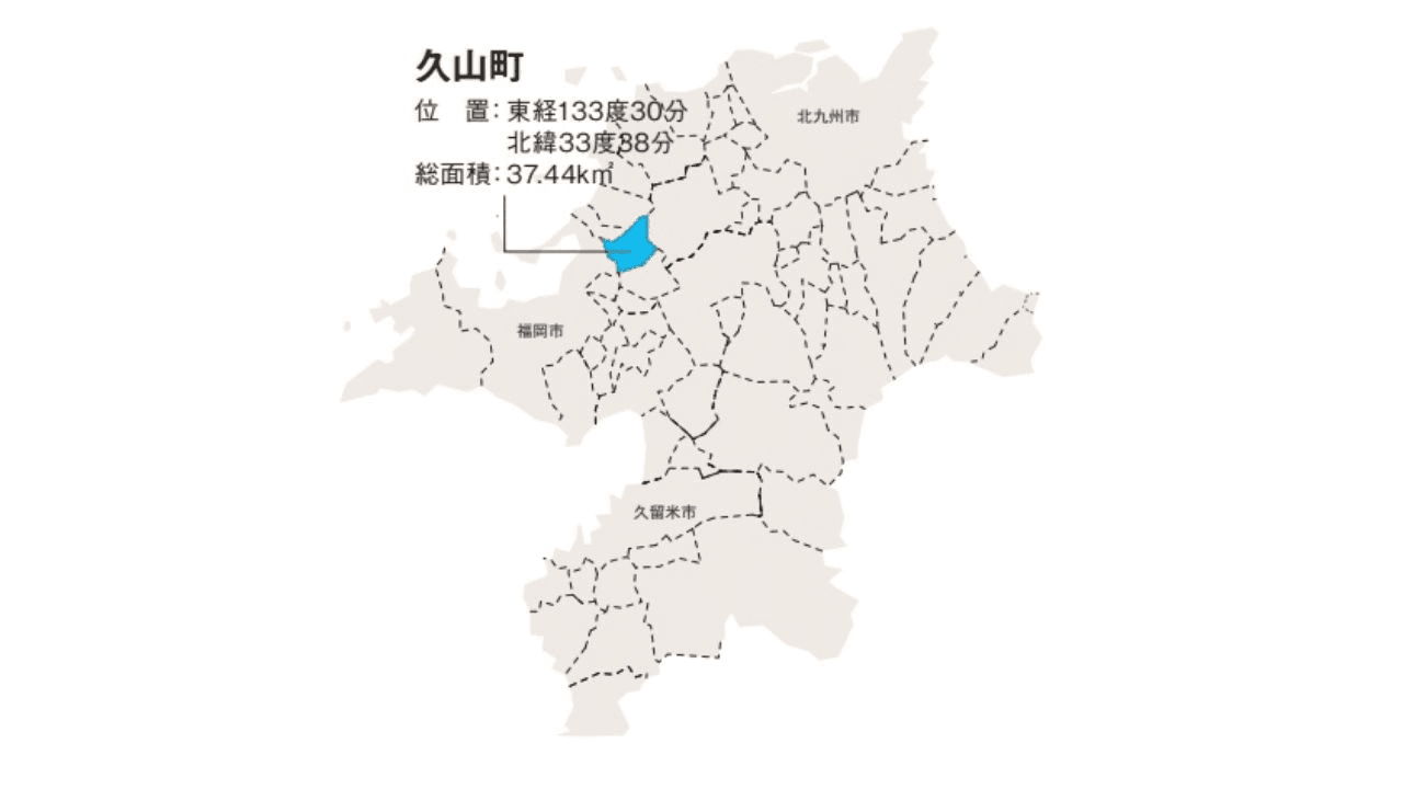 久山町の地図