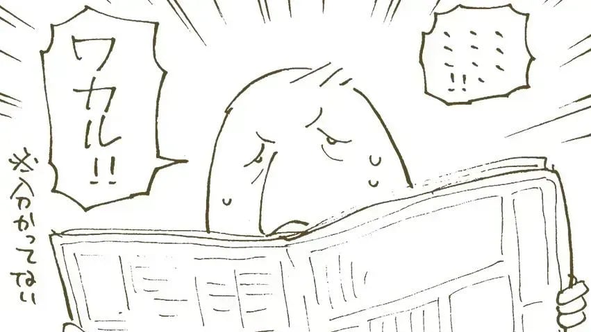 【漫画】認知症の義父が電子レンジ指南、役に立ったことに嬉しさを隠せない姿にほっこり