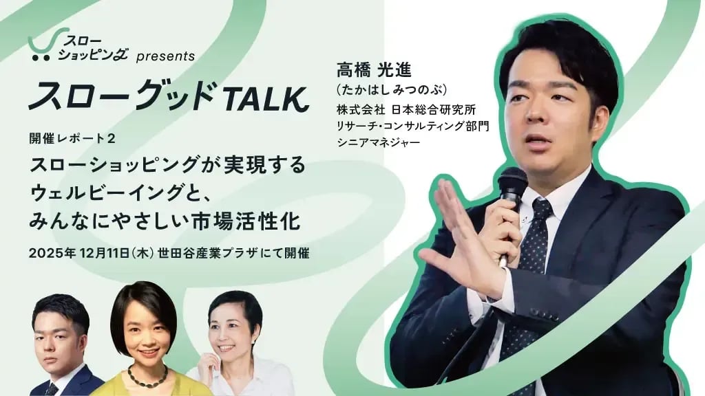 認知症1,200万人時代へ。約17兆円の成長市場「認知症・MCI」のビジネスインパクト