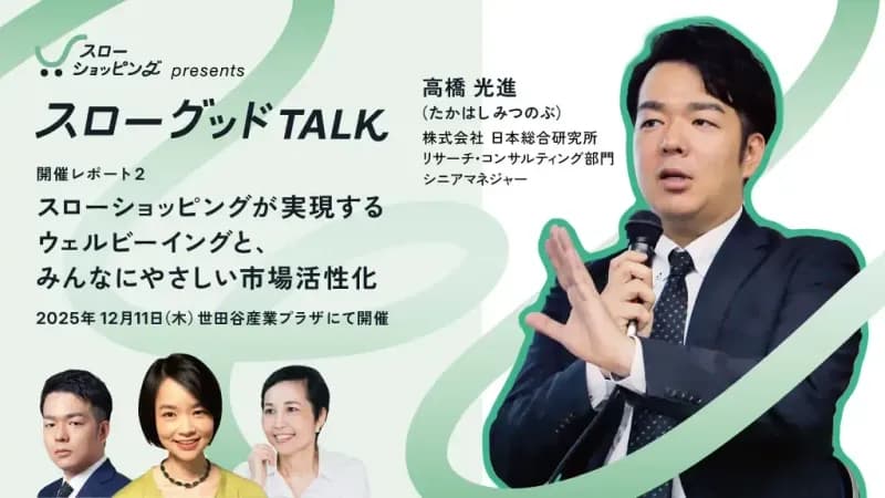 認知症1,200万人時代へ。約17兆円の成長市場「認知症・MCI」のビジネスインパクト