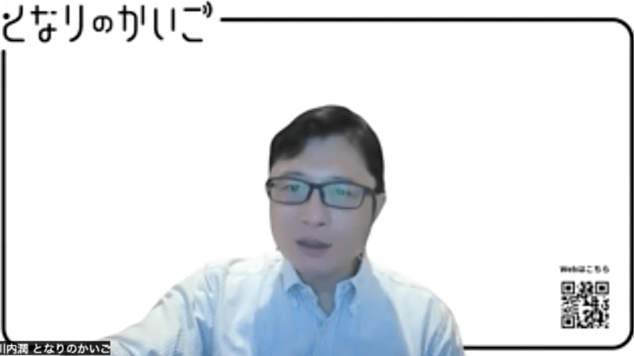 NPO法人となりのかいご代表理事の川内潤さんの写真2