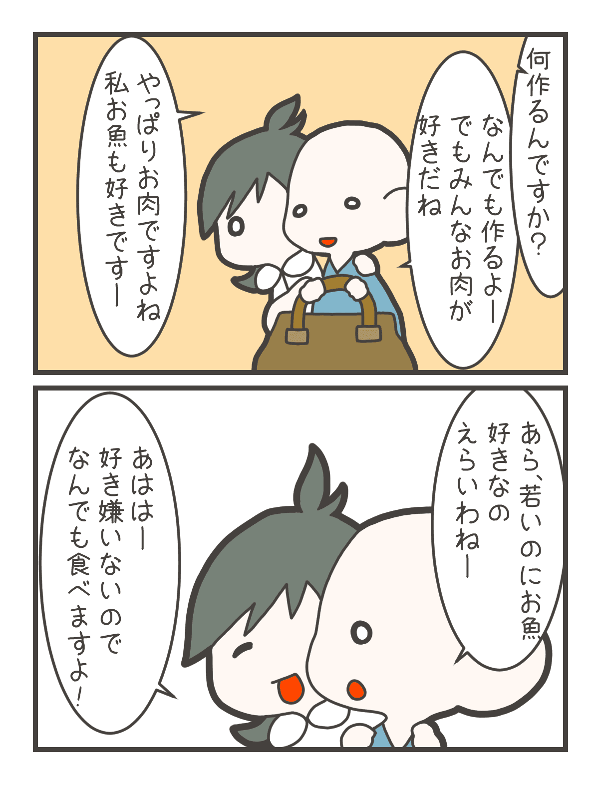 田中さんは、子どもたちのために肉料理を作り、自分は魚が好きだと楽しそうに話す。なずなは、若いのに魚が好きなのは珍しいと笑顔で応じる。