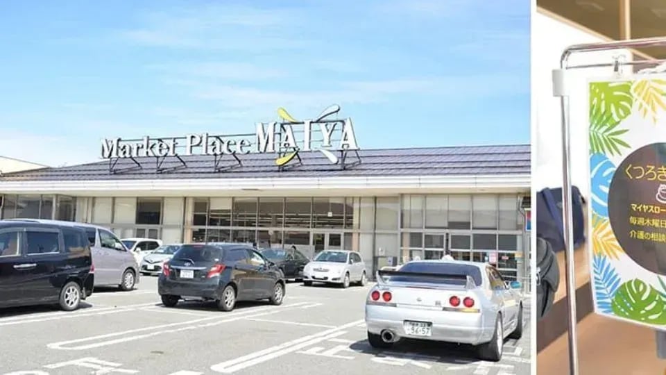 『スローショッピング』マイヤ滝沢店(岩手県滝沢市)~家族とサポーターにとっても貴重な場~
