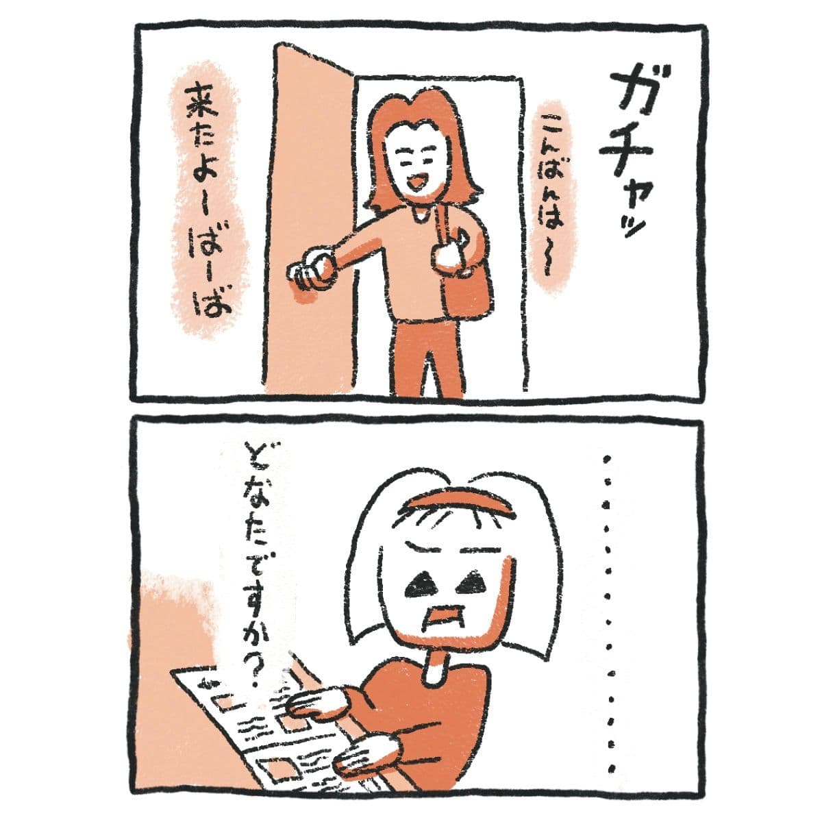 ドア_1