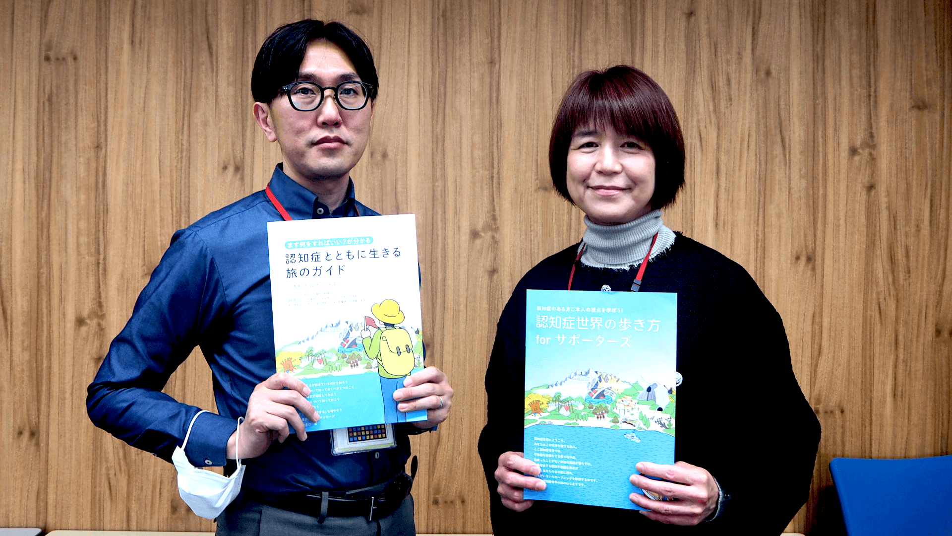 「当事者と共に」をカタチに―認知症1万人時代を見据える大和市の取り組み
