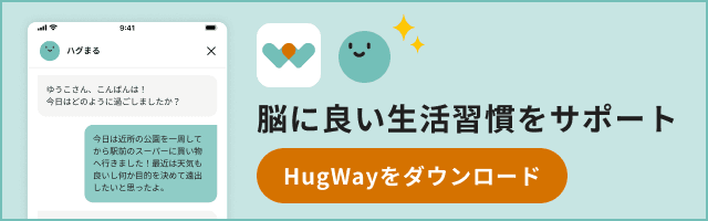 テヲトル_Hugway_バナー