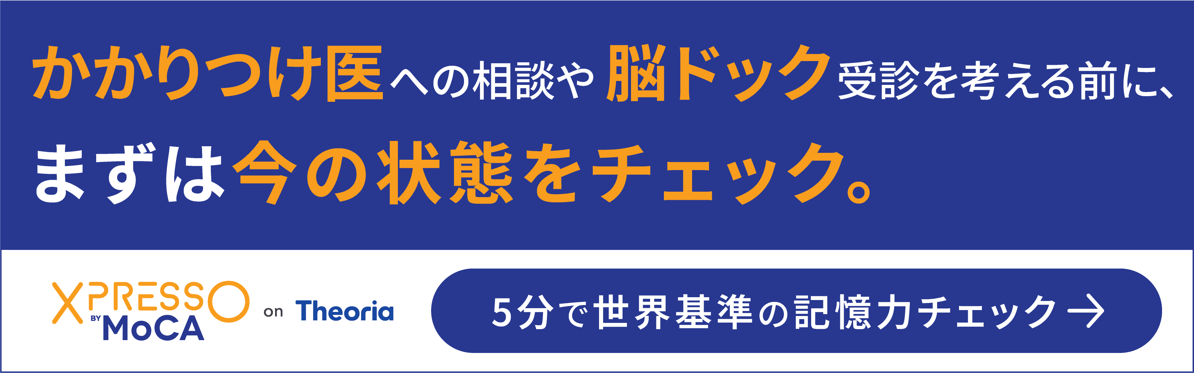 banner-sidebar