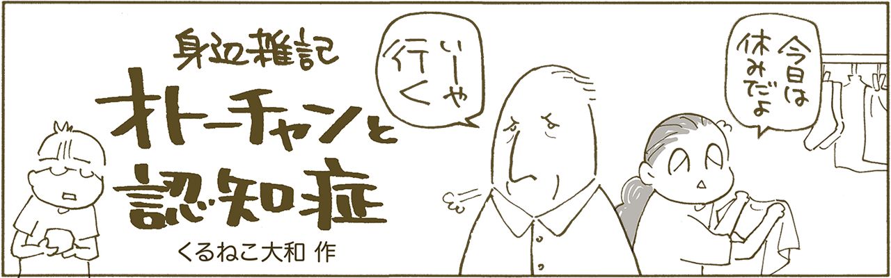 banner-sidebar
