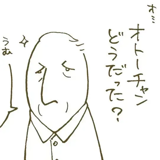 【漫画作者インタビュー】認知症の義父の一人暮らし、支える夫婦の姿に共感の声「本人を傷付けず納得してもらう」コツとは？