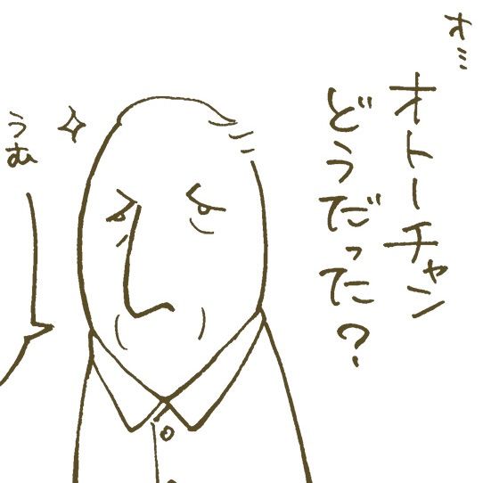 【漫画】おためしでデイサービスを利用、頑固な義父が満足気に帰宅した理由とは？