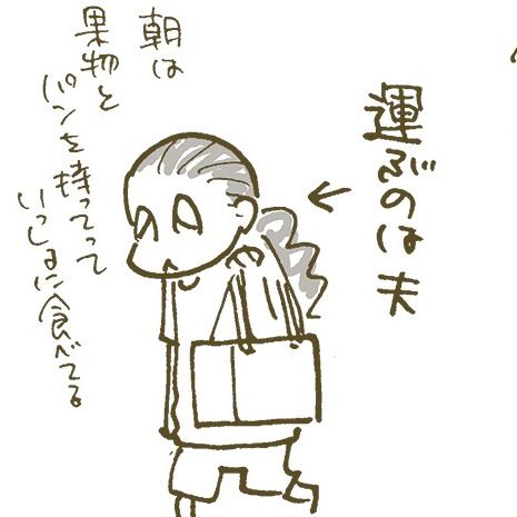 【漫画】認知症が進行して初めて知った義父の「嫌いなもの」、息子が気づかなった心温まる理由