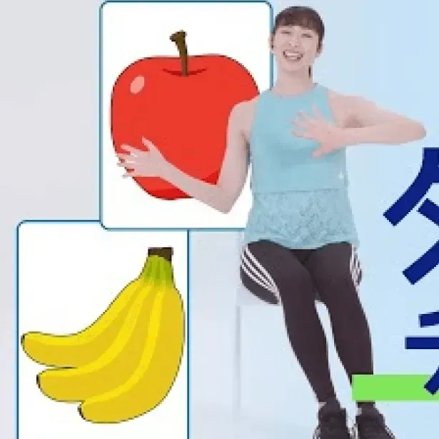 脳を活性化！ダンス（座位、約17分）