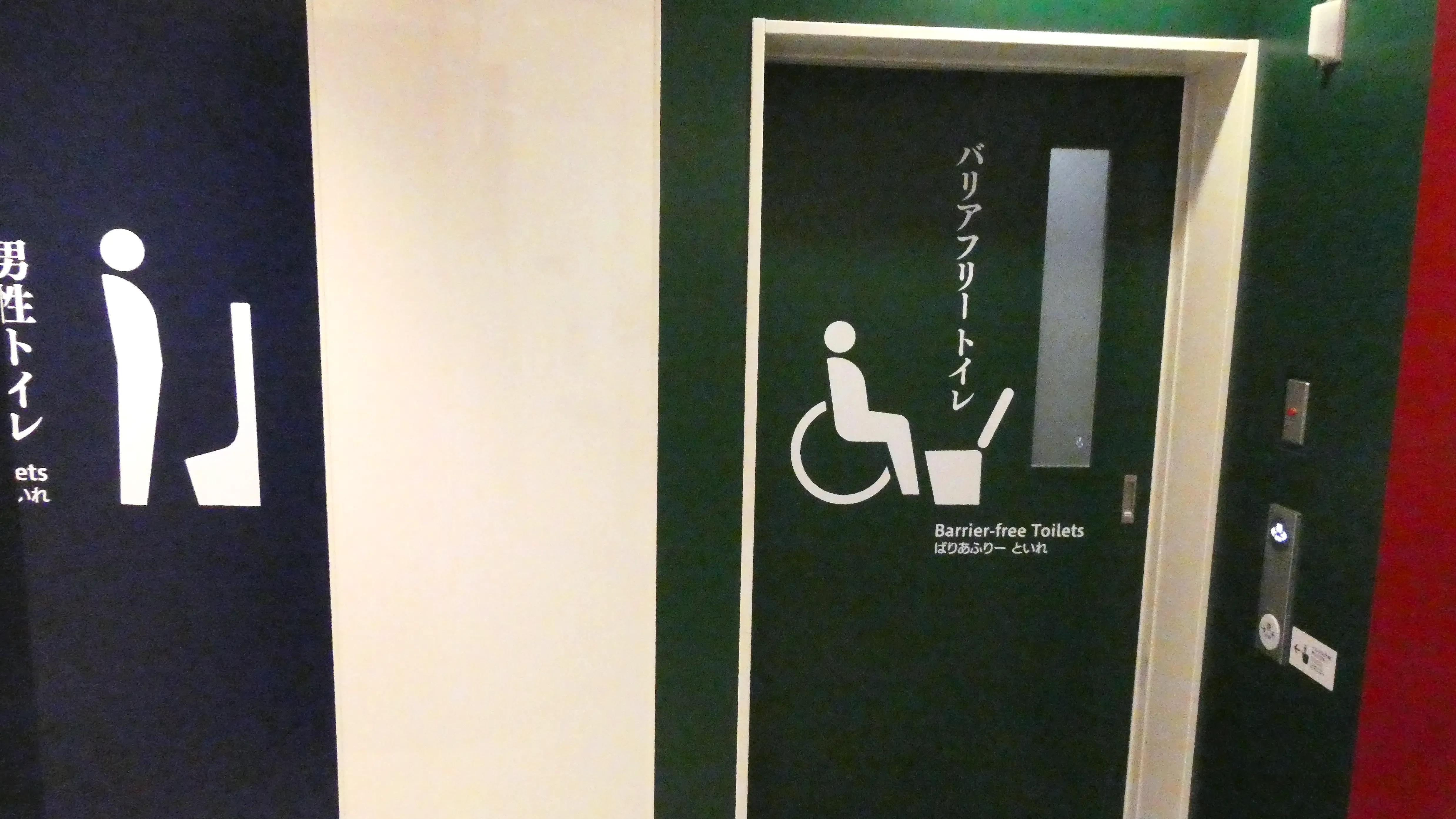 見やすさを考えたトイレサイン