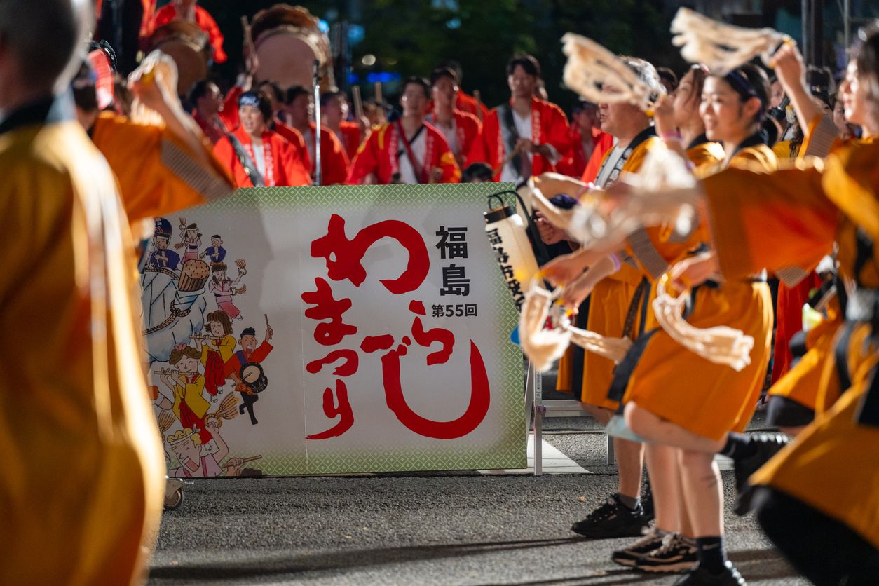 福島わらじまつり