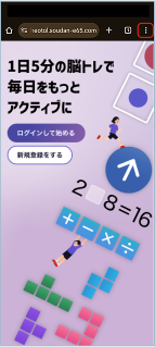 1.メニューボタンを押します。