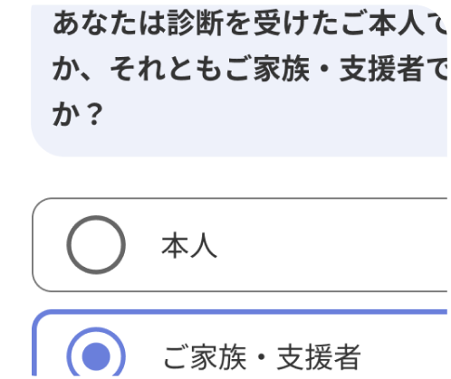 質問に答える