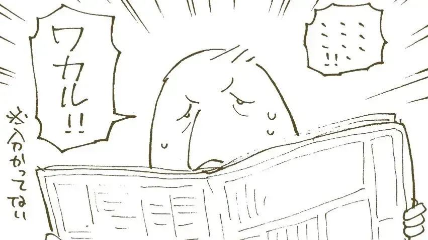 【漫画】認知症の義父が電子レンジ指南、役に立ったことに嬉しさを隠せない姿にほっこり