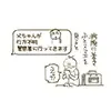 ひとり歩きで行方不明になってしまった義父の話の家族の一コマ
