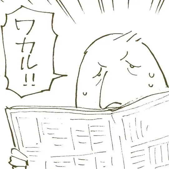 【漫画】認知症の義父が電子レンジ指南、役に立ったことに嬉しさを隠せない姿にほっこり