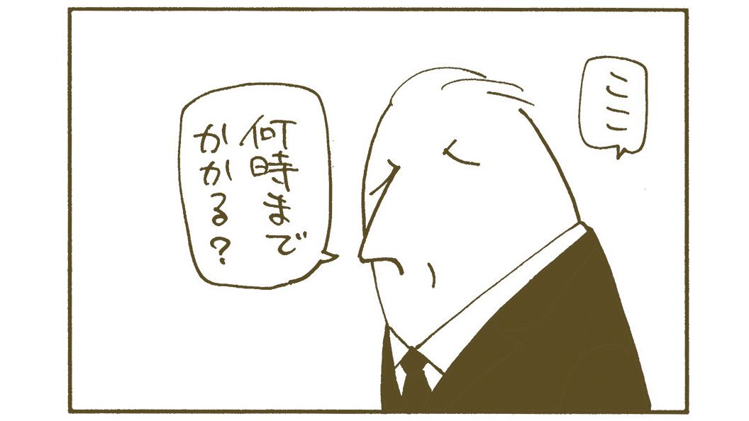 【第2話】繰り返し同じことを聞いてくる義父。穏やかに接するための心の持ちようとは？