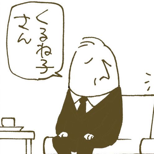 【第2話】繰り返し同じことを聞いてくる義父。穏やかに接するための心の持ちようとは？