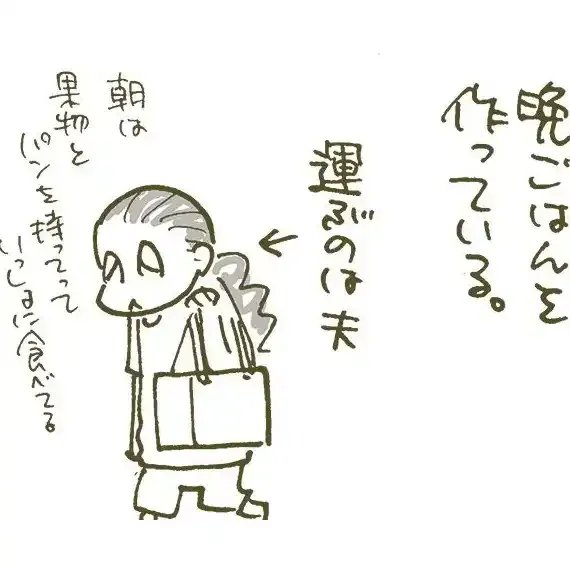 【漫画】認知症が進行して初めて知った義父の「嫌いなもの」、息子が今まで気づかなった心温まる理由