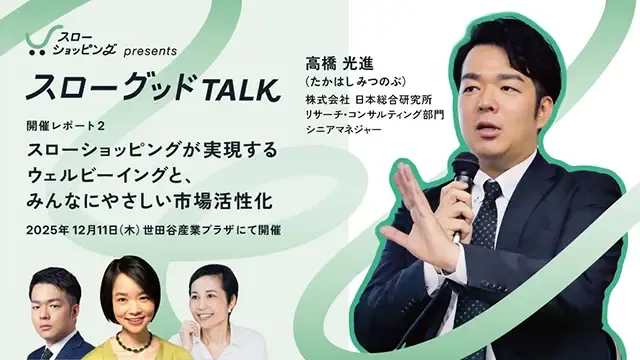 認知症1,200万人時代へ。約17兆円の成長市場「認知症・MCI」のビジネス