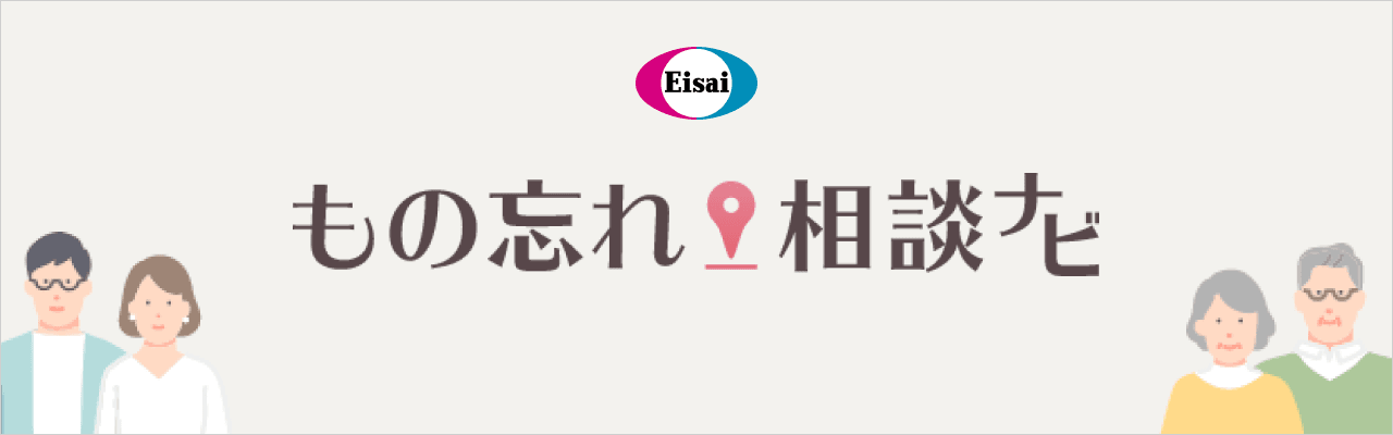 https://e-65.eisai.jp/map/