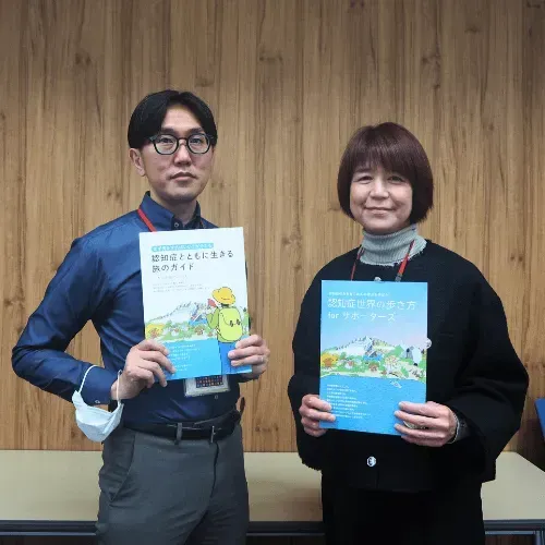 「当事者と共に」をカタチに―認知症1万人時代を見据える大和市の取り組み