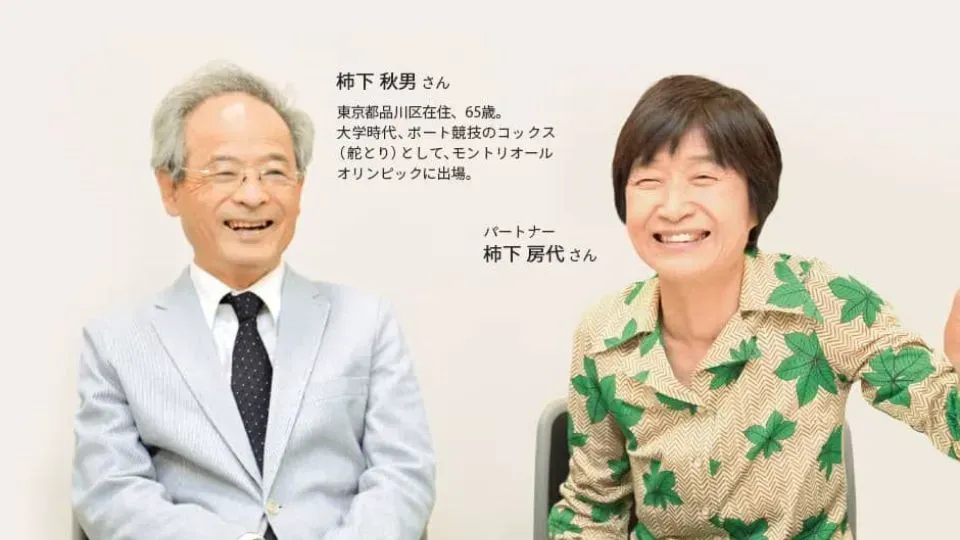 仲間と一緒に品川を盛り上げたい。 - 柿下秋男さん・房代さん（ご本人・ご家族）