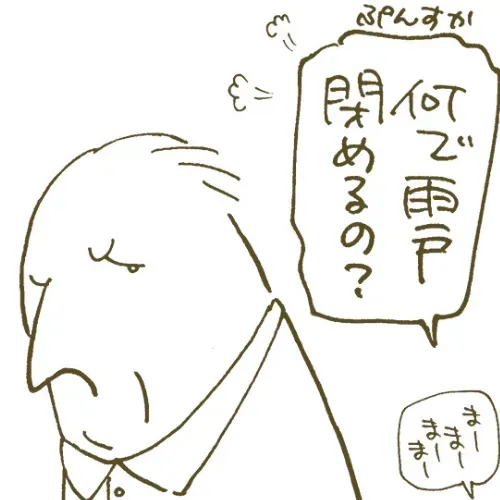 【第1話】雨戸を閉めたい認知症の義父とやめてほしい家族。義父が納得してくれた方法とは？