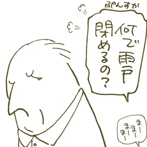 【第1話】雨戸を閉めたい認知症の義父とやめてほしい家族。義父が納得してくれた方法とは？