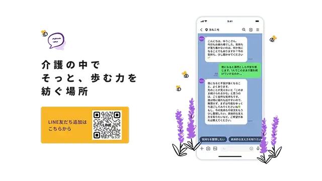 yorunimo_01_f2054d220e.webp
