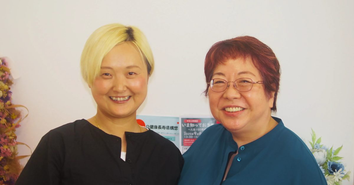 山中しのぶさん×北村ゆり先生｜若年性認知症のご本人の挑戦と寄り添う